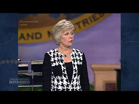 Видео: 02. Вера работает, когда вы ходите в любви