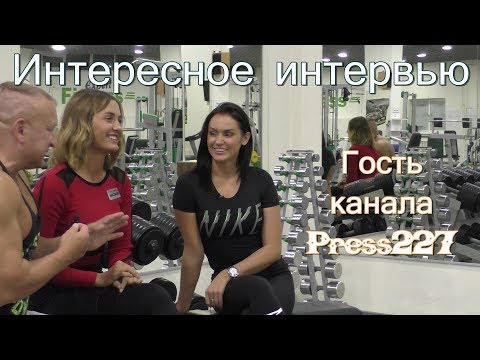 Видео: Гость канала. Очень интересное интервью.