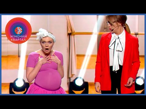Видео: Беременная балерина в провинциальном театре - ЛУЧШИЕ ПРИКОЛЫ 2020. ЗАСМЕЯЛСЯ - ПОДПИСАЛСЯ!