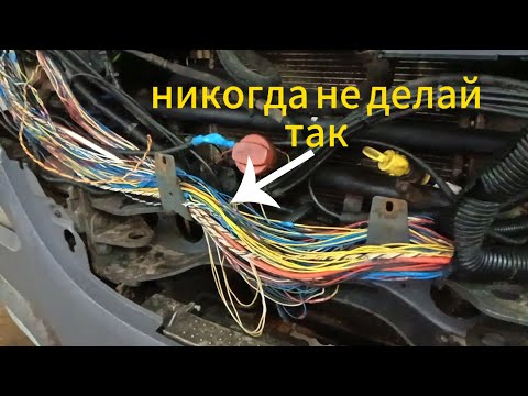 Видео: Просто про ремонт проводки.