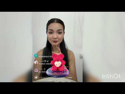 Видео: АЙГУЛ ПРЯМОЙ ЭФИРДЕ. #айгул #гуджан #кослайкпрямойэфир 