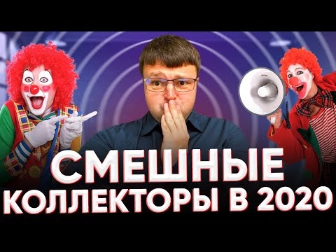 Видео: Как расторгнуть договор с банком. Как оформить банкротство.