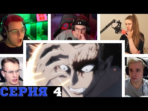 Видео: Реакция стримеров, Секрет Имир, Атака титанов, 2 сезон, 4 серия