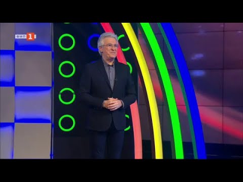 Видео: Последният печели - 24.01.2023 по БНТ