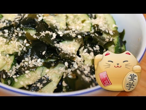 Видео: Водоросли Вакаме. Полезный салат из водорослей вакаме