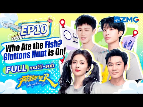Видео: Bai Lu и Adam Fan устраивают безумие в битве с cажей! | Keep Running S13 EP10 FULL