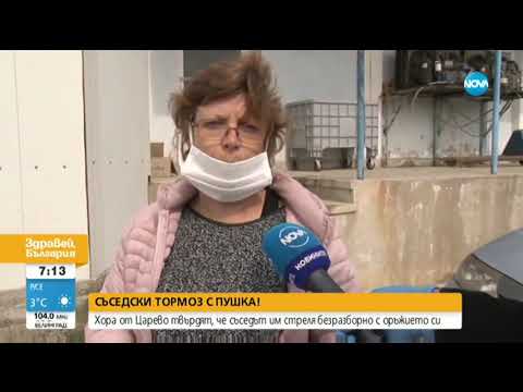 Видео: Съседски тормоз с пушка: Хора от Царево твърдят, че съседът им стреля безразборно с оръжието си