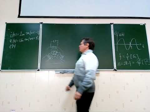 Видео: 8 Лекция по ТОЭ для ЭЛЭТ 2017