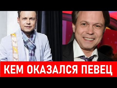 Видео: ВСЕ ДУМАЛИ, ОН ПРЕДАЛ ЖЕНУ! Кем ОКАЗАЛАСЬ жена Певеца Владимира Лёвкина На Самом Деле...