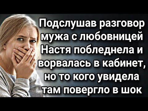 Видео: За закрытой дверью