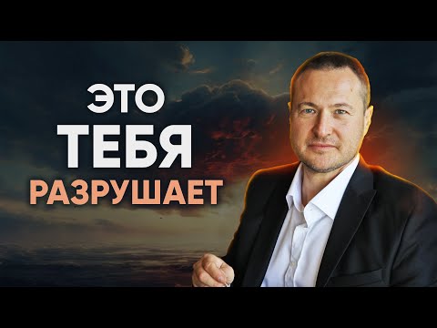 Видео: Как НЕ обижаться и НЕ разочаровываться в людях - МУДРОСТЬ, о которой ты НЕ ЗНАЕШЬ