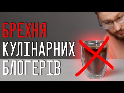 Видео: Неправда від блогерів, ідеальний чай та "вічний" акумулятор | Наукові поради