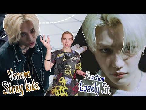 Видео: Stray Kids ＜ODDINARY＞ UNVEIL : TRACK "거미줄" & "Lonely St." :РЕАКЦИЯ\REACTION