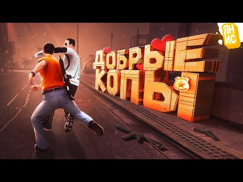 Видео: КОГДА НИБУДЬ МЫ ПОЖАЛЕЕМ ОБ ЭТОМ В ГТА 5 РП!
