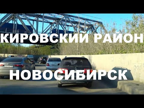 Видео: Проспект Маркса Петухова Авторынок Столица Хилокская Тещин язык Троллейная Новосибирск Сибирь НСК