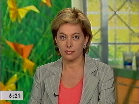 Видео: Доброе утро (Первый канал, 15.07.2005) (фрагмент)