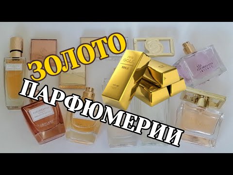 Видео: РОСКОШНЫЙ ШЛЕЙФ И СУПЕР СТОЙКОСТЬ - это про серию ароматов GIORDANI