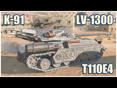 Видео: ЛВ-1300 Уран, T110E4 & К-91 • Tanks Blitz Gameplay