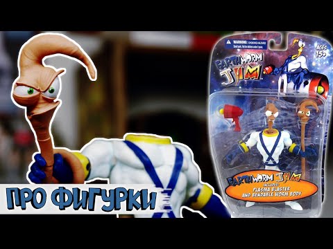 Видео: Earthworm Jim (Mezco Toyz) - про Фигурки