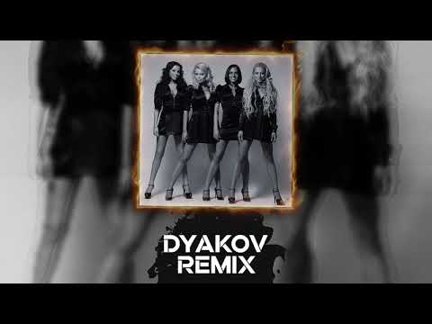 Видео: Блестящие - Восточные сказки (DYKV Extendend Remix)