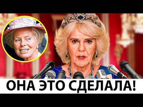 Видео: Королева Камилла раскрывает то, чего никто не знал о герцогине Кэтрин