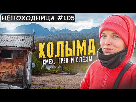 Видео: ПОХОД БЫЛ НА ГРАНИ СРЫВА, НО ЭТА ИЗБА НАС СПАСЛА! НЕПОХОДНИЦА