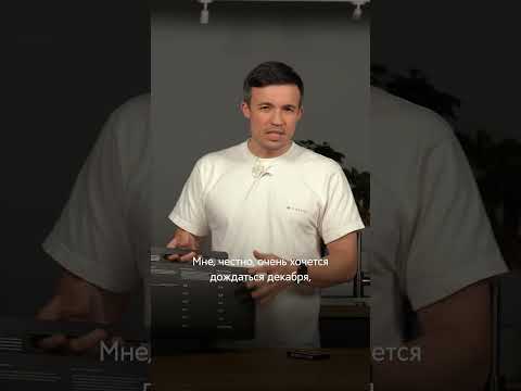 Видео: 13 ноября 2025 г.