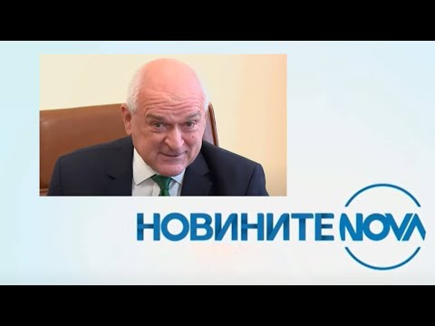 Видео: Новините на NOVA (23.10.2024 - обедна емисия)