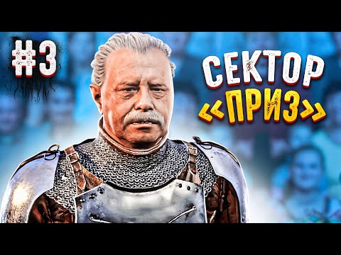Видео: ЯКУБОВИЧ, КИТАЕЦ И КАБЫЛА - Kingdom Come Deliverance #3