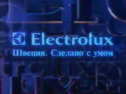 Видео: Реклама (РТР, 30.10.1999)