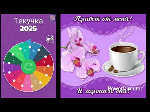 Видео: 🧶 Текучка 2025🧶 Честь 6.🧶 Вязание. 