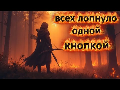 Видео: БОЯРСКИЙ БИЛД ДЛЯ ВСЕГО КОНТЕНТА!