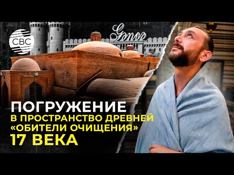 Видео: Гянджа: возвращение в город, где оживает история 