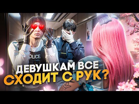 Видео: КАК ГОСНИКИ ОТНОСЯТСЯ к ДЕВУШКАМ на MAJESTIC RP? НАРУШАЮ ЗАКОН в ГТА 5 РП