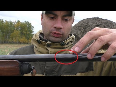Видео: Раздуло ствол ТОЗ 87- 01!!!  Можно ли охотиться ?!