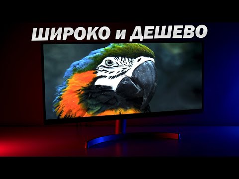 Видео: Обзор и сравнение мониторов LG 29WP60G-B и  LG 29WN600-W