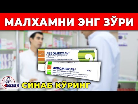 Видео: ПАХТАЧАГА ВА ... КЎРИНИШИ ОДДИЙ АММО ҚЎЛЛАСА СУППЕР НАТИЖА, СИНАБ КЎРИНГ