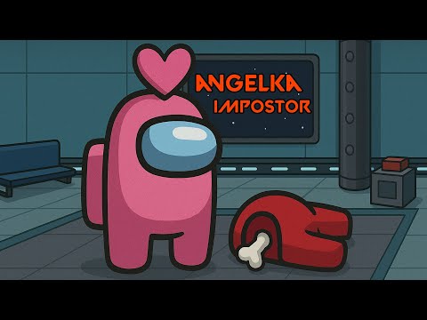 Видео: 🔴 ИМПОСТОР WIN RATE 100%- AMONG US MODDED #2