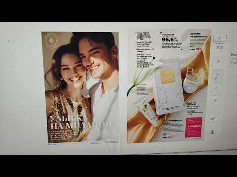 Видео: ЗАКАЗ ФАБЕРЛИК 12/2025 КАТАЛОГА /ЧТО ЗАКАЗАТЬ 13 КАТАЛОГУ #fabelic