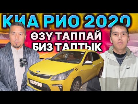 Видео: ФОНД✅ ПЕШЕНЕСИ БАРГА ЖАКШЫ МАШИНА ТУШ БОЛОТ🔥 КУТТУКТАП КОЙГУЛА‼️