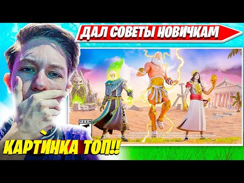 Видео: MALIBUCA ПОКАЗАЛ ЛУЧШИЕ НАСТРОЙКИ ДЛЯ СТРИМИНГА ТУРНИРОВ ФОРТНАЙТ. МАЛИБУКА СОЛО РАНКЕД PRO PLAY