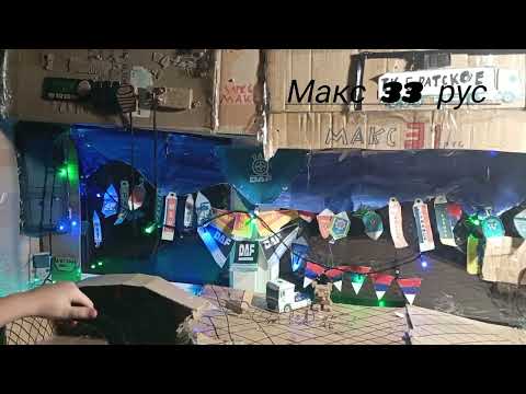 Видео: Ночь ной рейс и обновки 