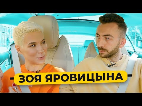 Видео: Зоя Яровицына -  беременность, Идрак, русский феминизм, женский стендап / 50 вопросов