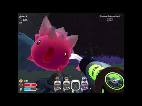 Видео: Слайм ранчер начало