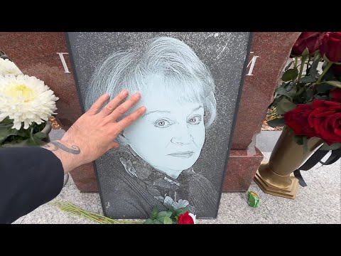 Видео: УМЕРЛА ОТ СЕПСИСА | МОГИЛА МАТЕРИ МИХАИЛА ЕФРЕМОВА | АКТРИСА АЛЛА ПОКРОВСКАЯ | ТРОЕКУРОВСКОЕ 09.2025