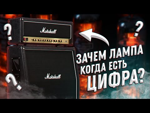 Видео: ПОЧЕМУ ВСЕ ХОТЯТ ЛАМПУ?