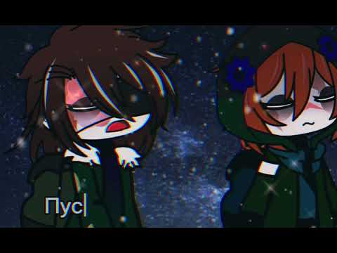 Видео: Гача клип  под песню NICK SAX - ЯДЕРНАЯ ЗИМА ( ядерная зима) приятного просмотра 