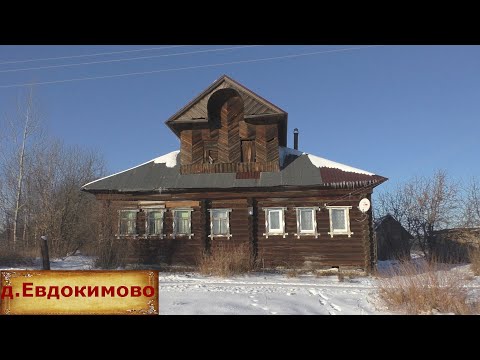 Видео: Старинная деревня у родника. Зимняя деревня. Жилая деревня в глубинке.