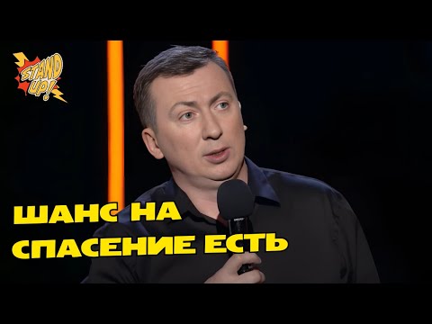 Видео: Такой фильм я бы посмотрел - Валерий Жидков порвал зал ГудНайтШоу Стендап Квартал 95