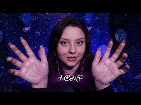 Видео: АСМР Визуальные триггеры 🙌 Полуразборчивый шепот 